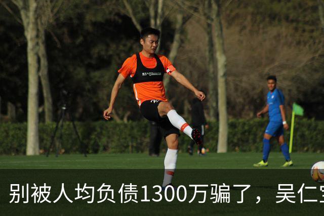 别被人均负债1300万骗了，吴仁宝去世10年，华西村从未真正崩塌